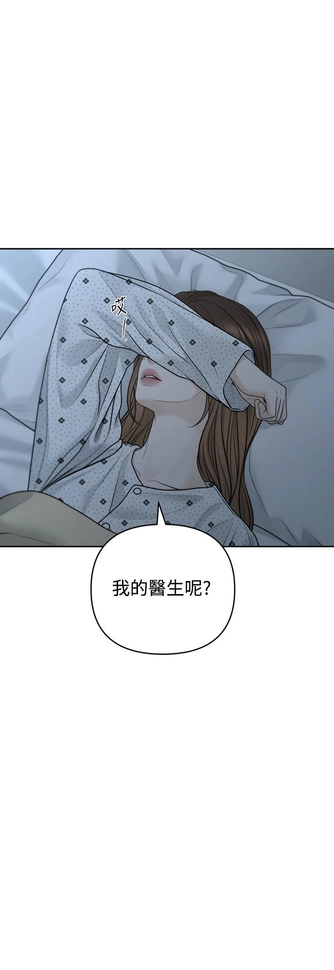 第81话5
