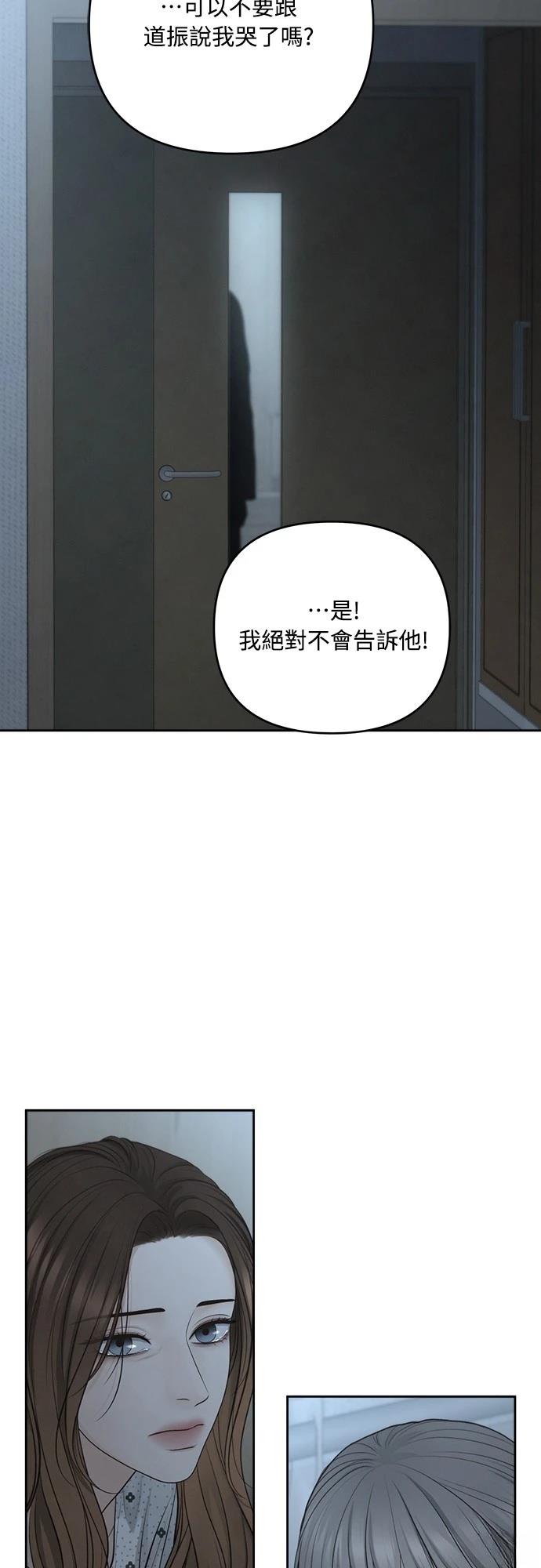 第81话38