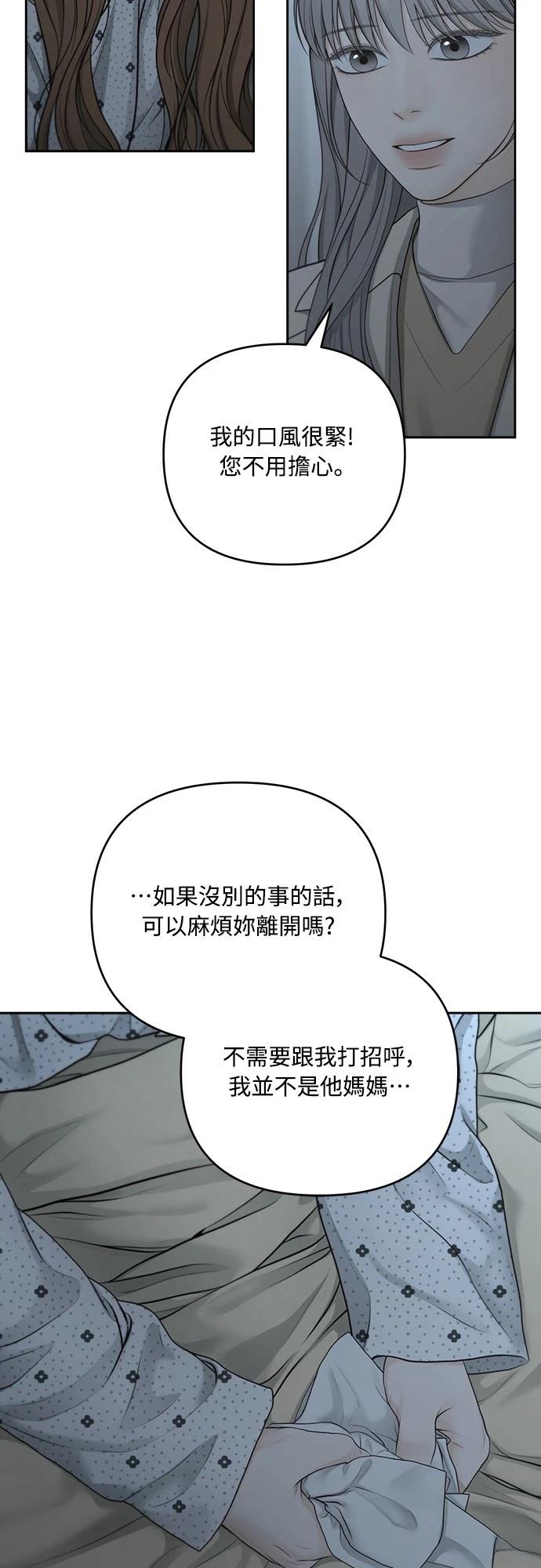 第81话39