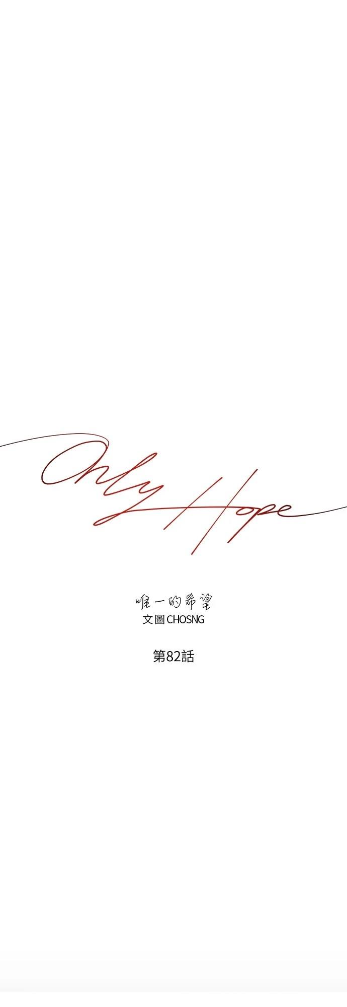 第82话30