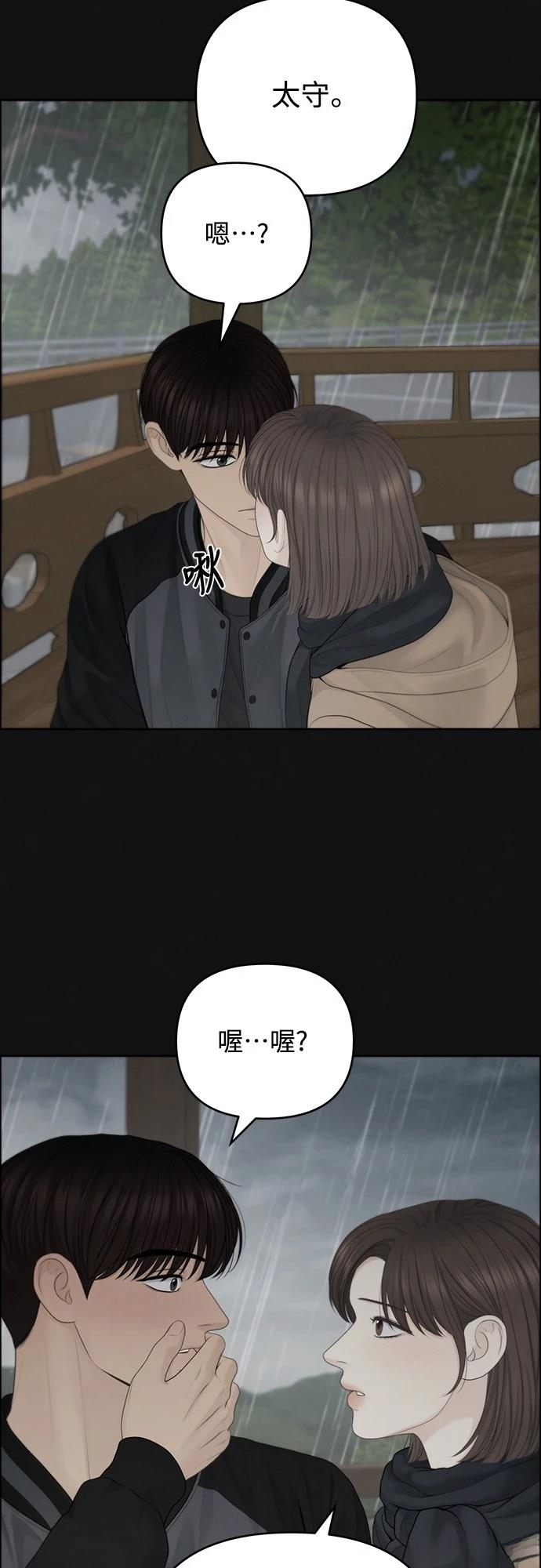第84话40