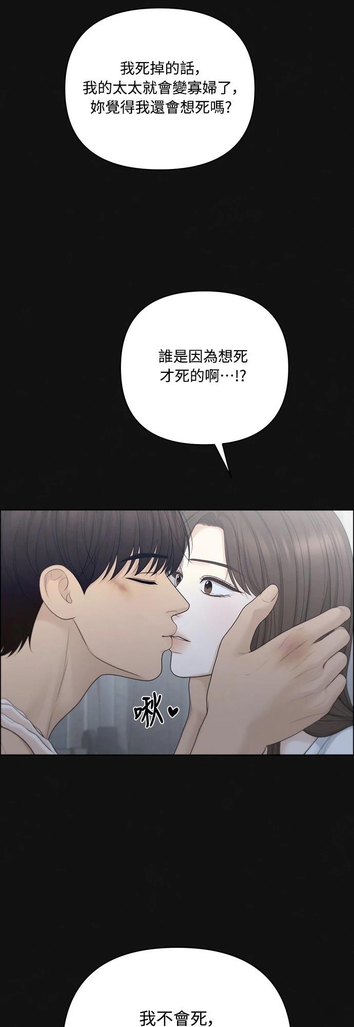 第84话48