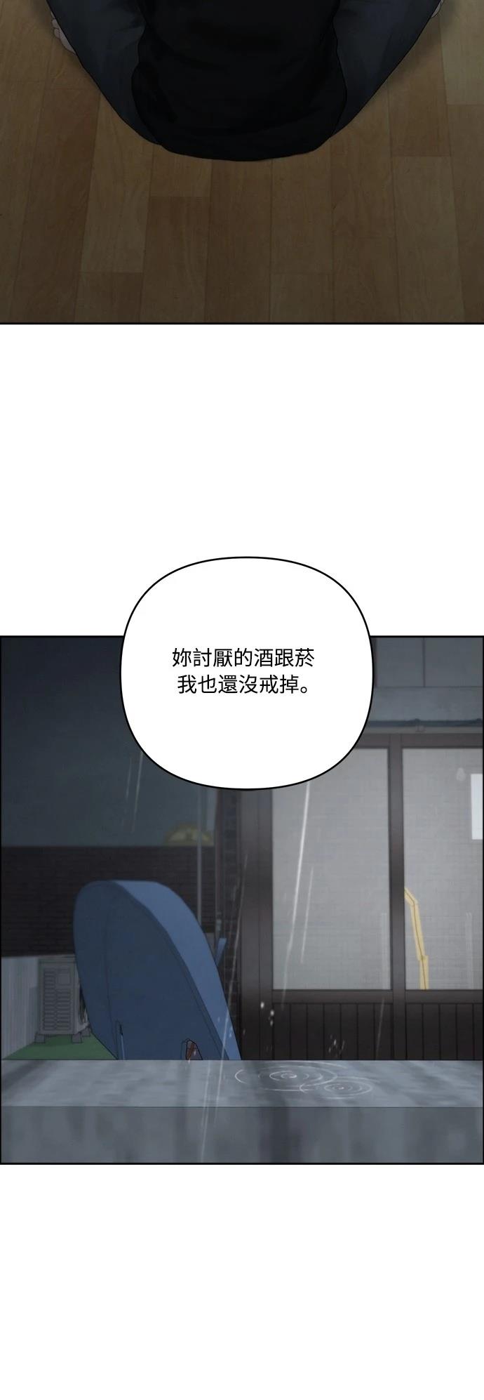 第84话32