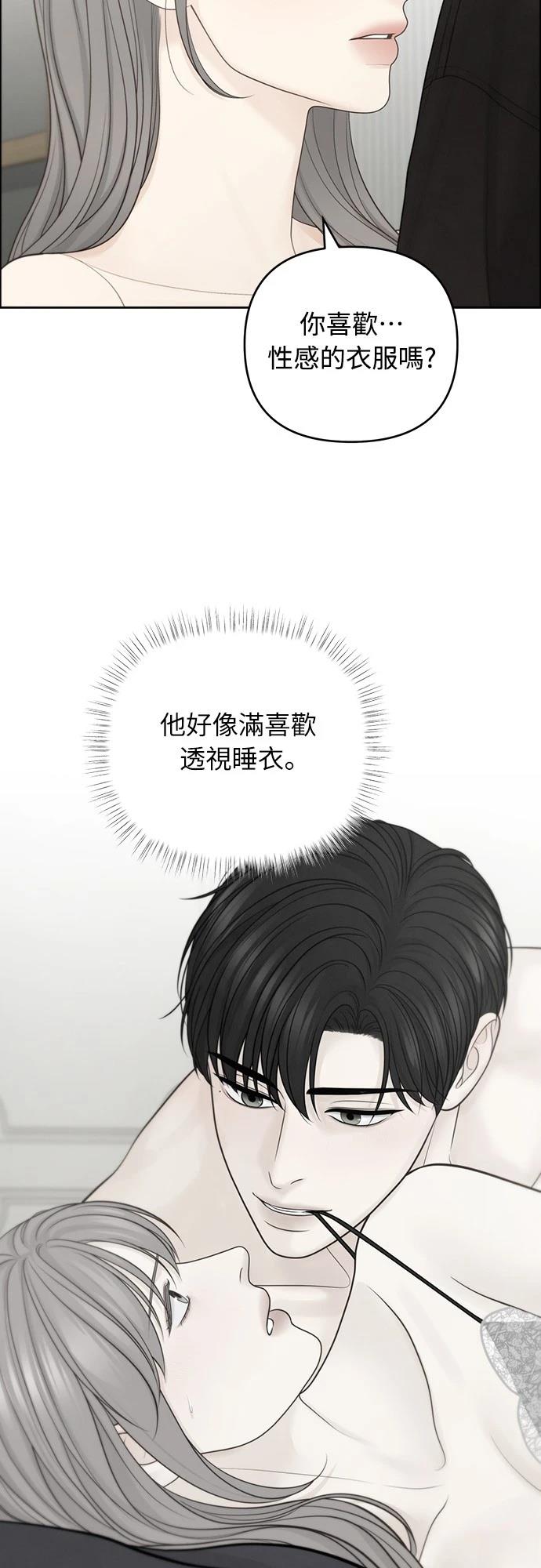 第85话43