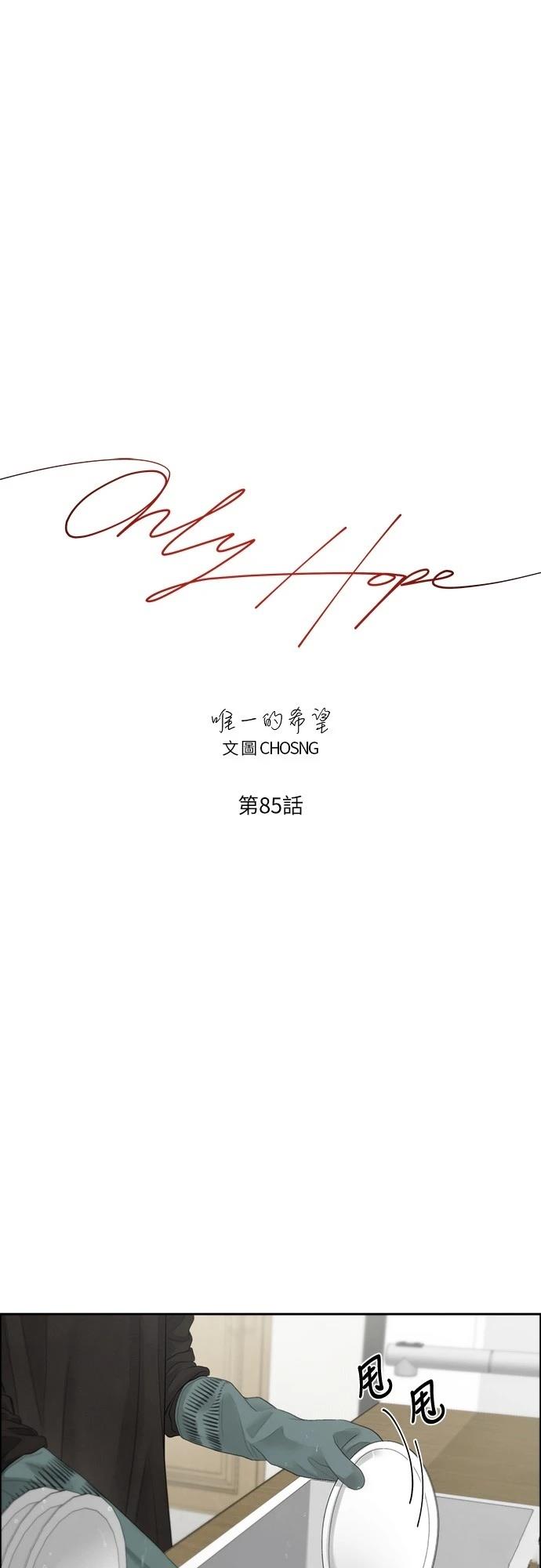 第85话1
