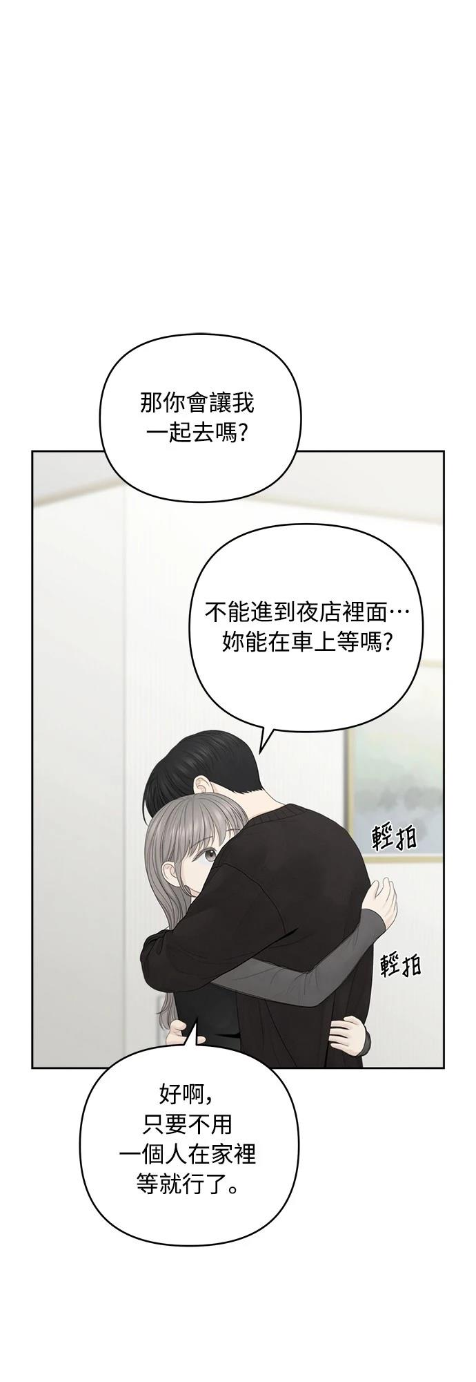 第85话37