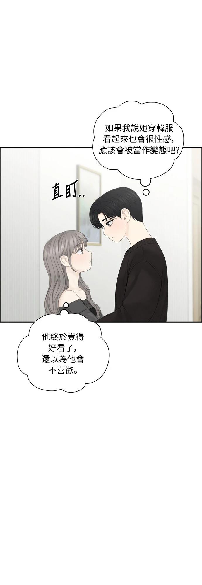 第85话45