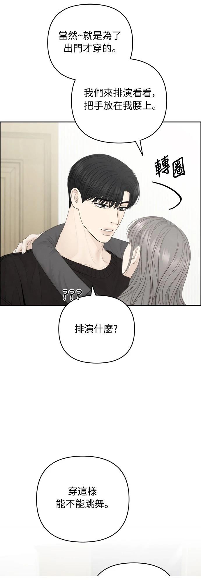 第85话7