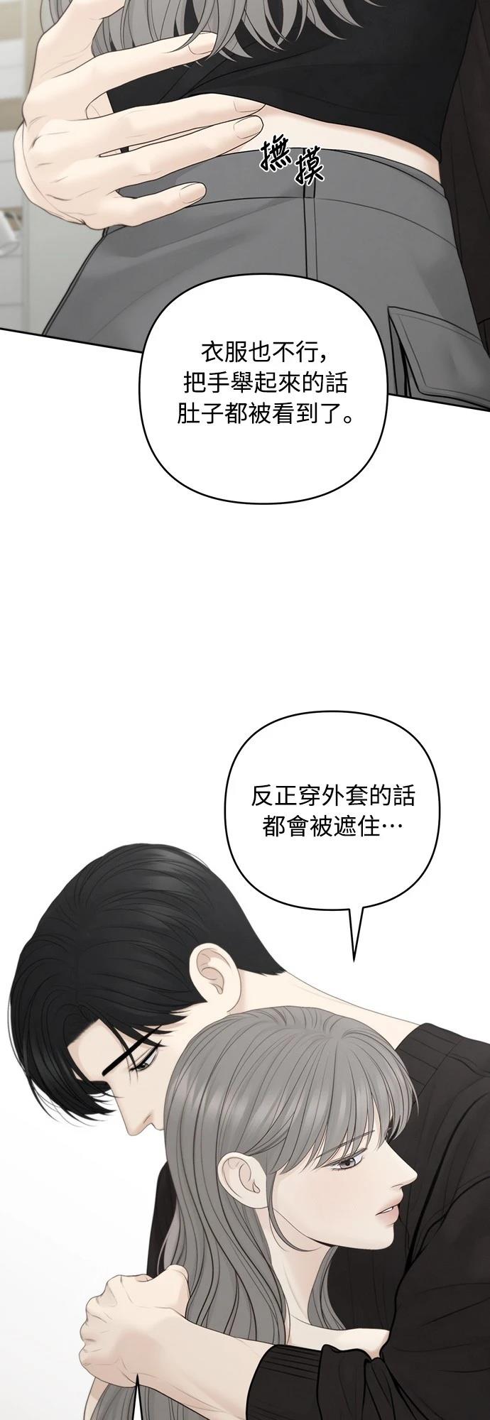 第85话39