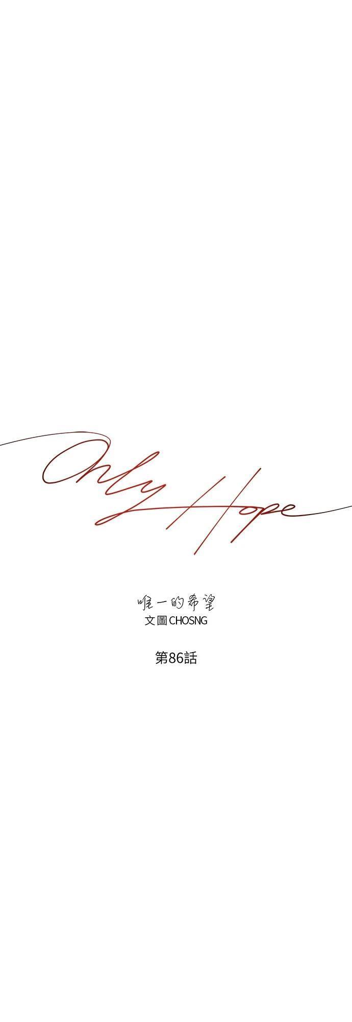 第86话25