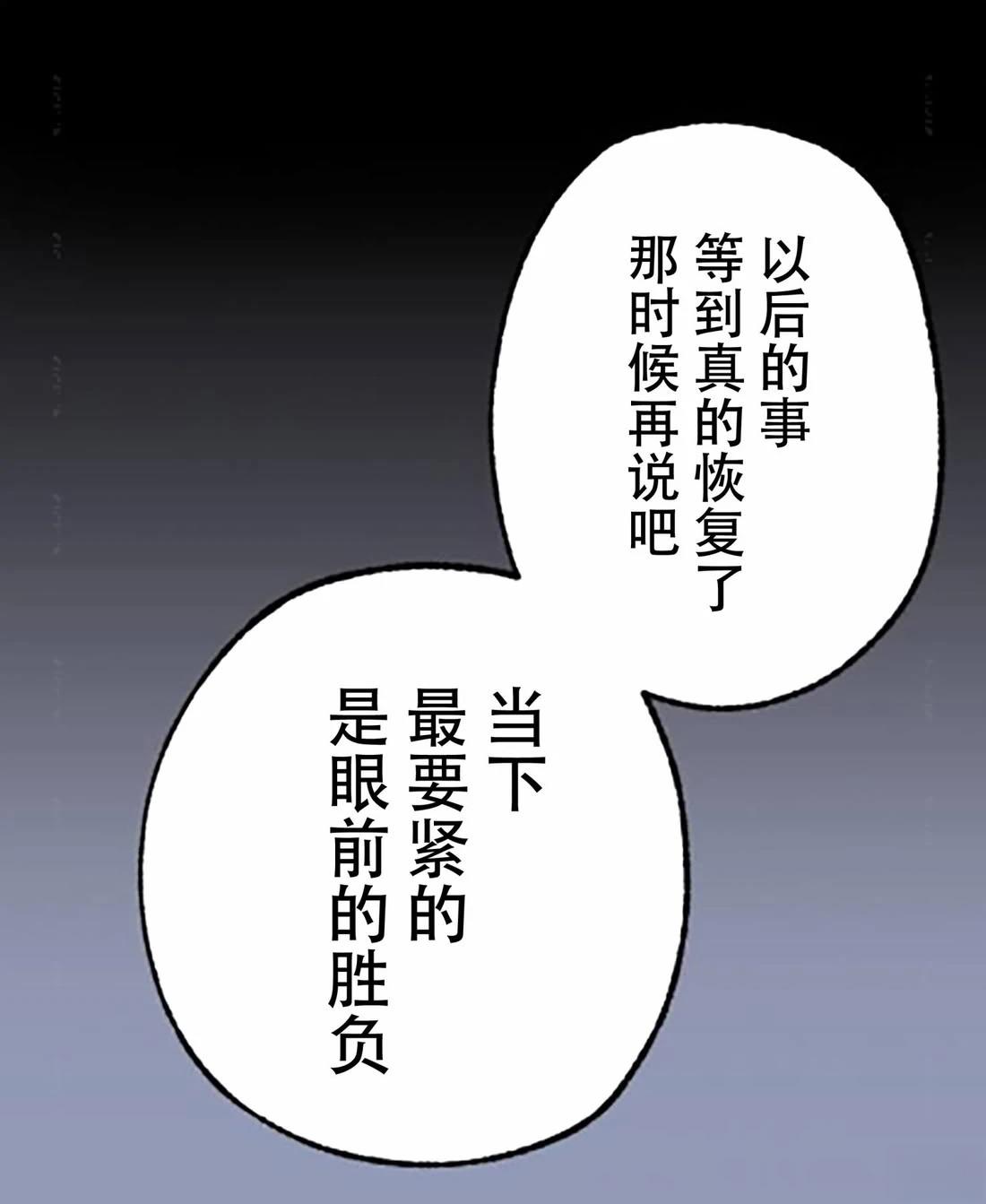 第15话37