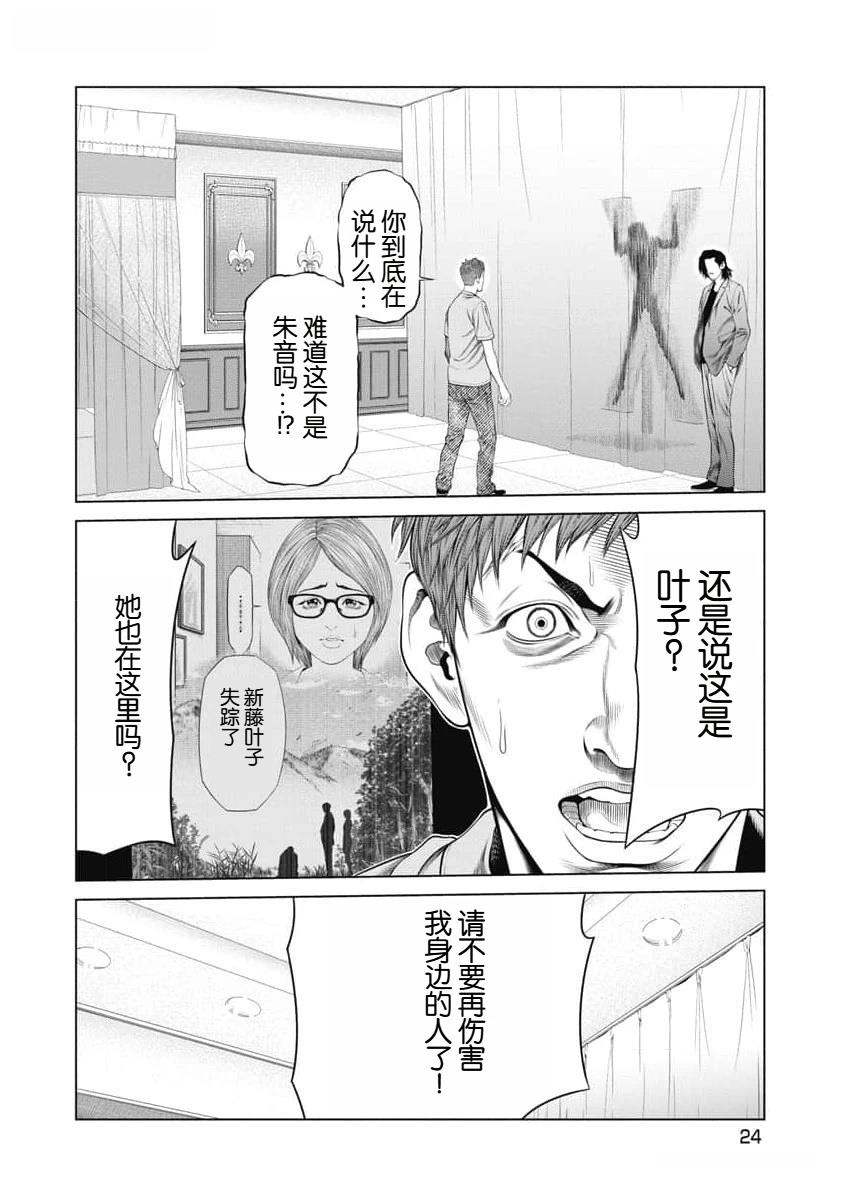 第49话2