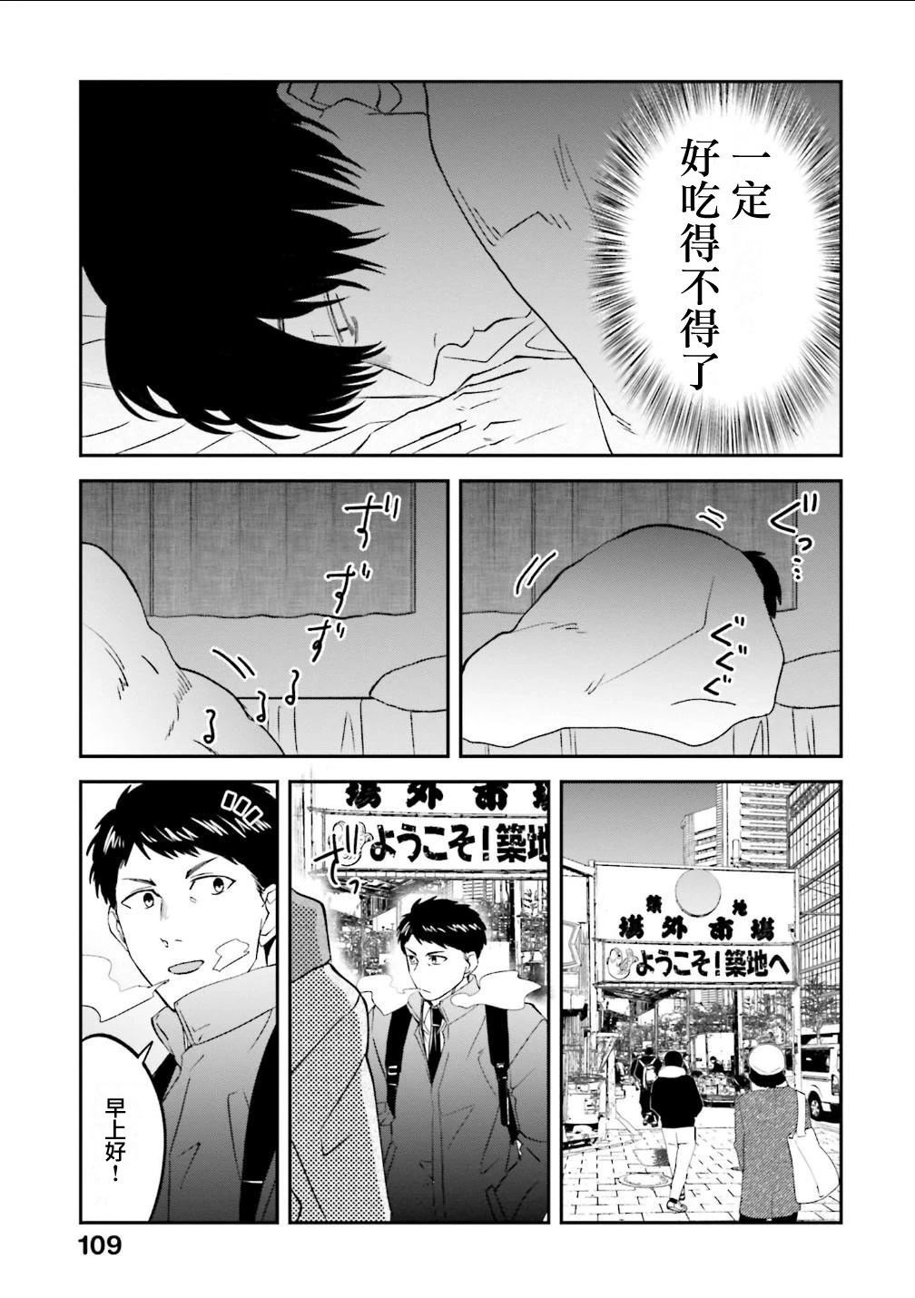 第177话3