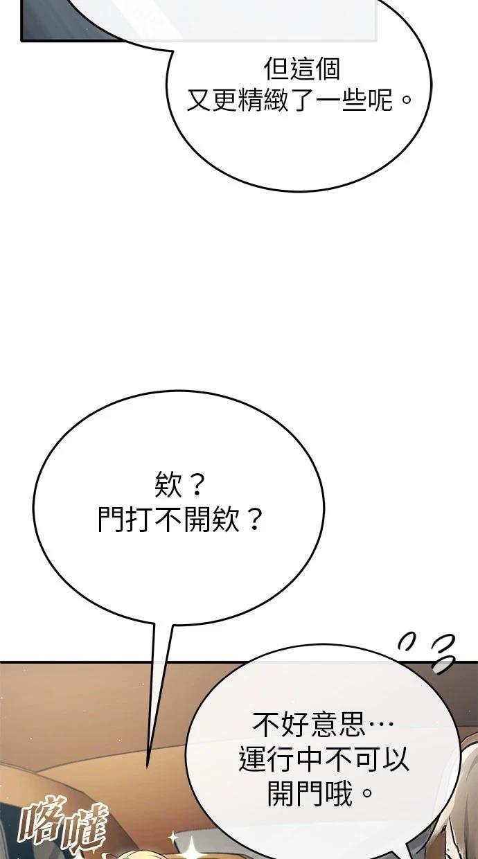 第45话13