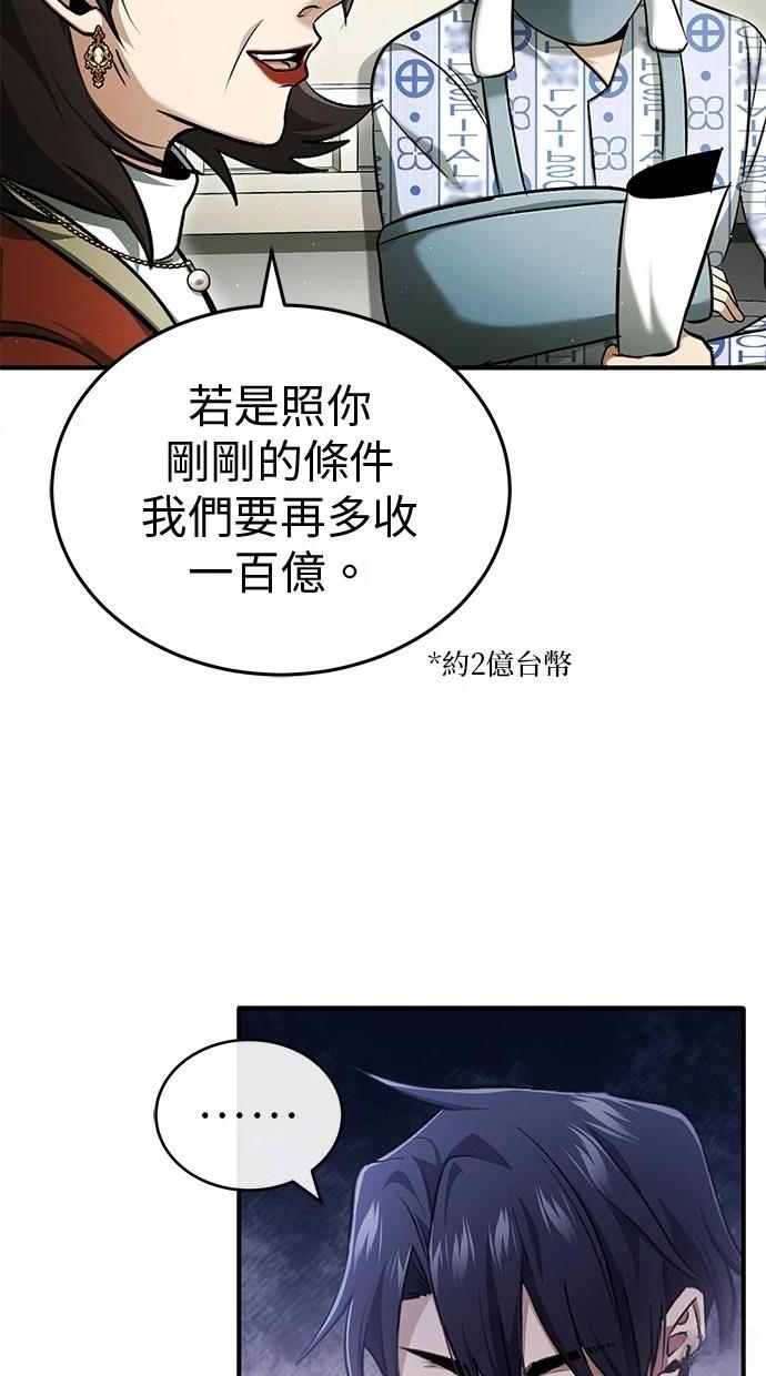 第46话70