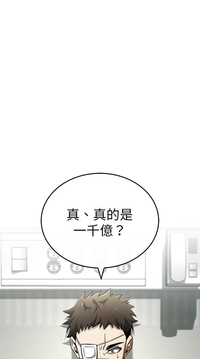 第46话61