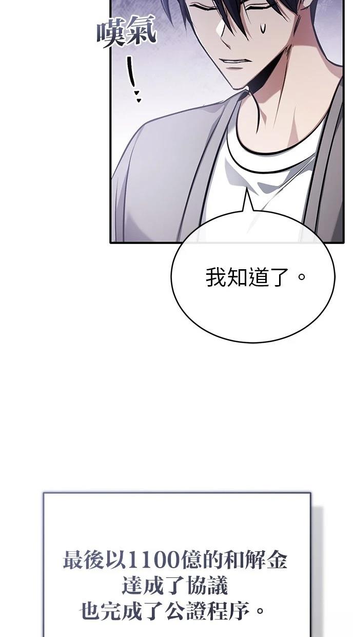 第46话71
