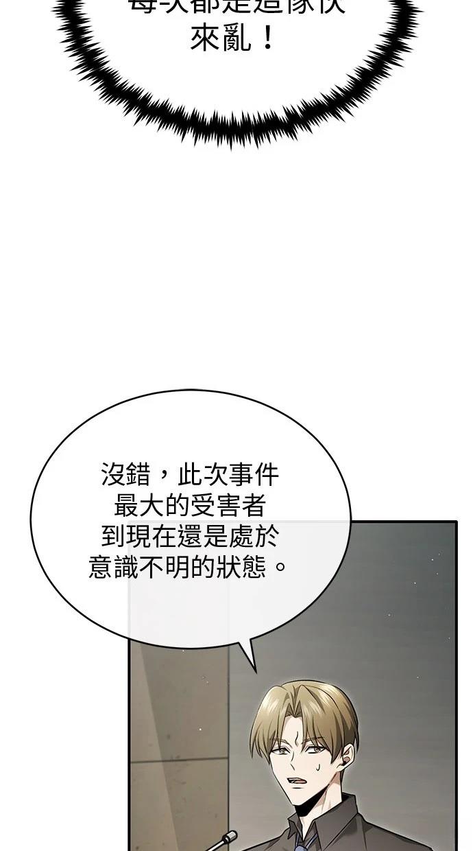 第46话23