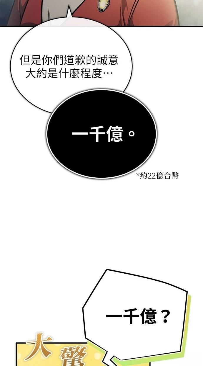 第46话27
