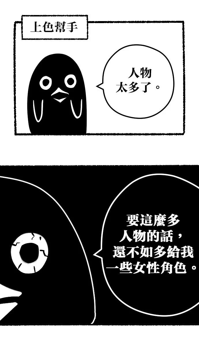 第48话3