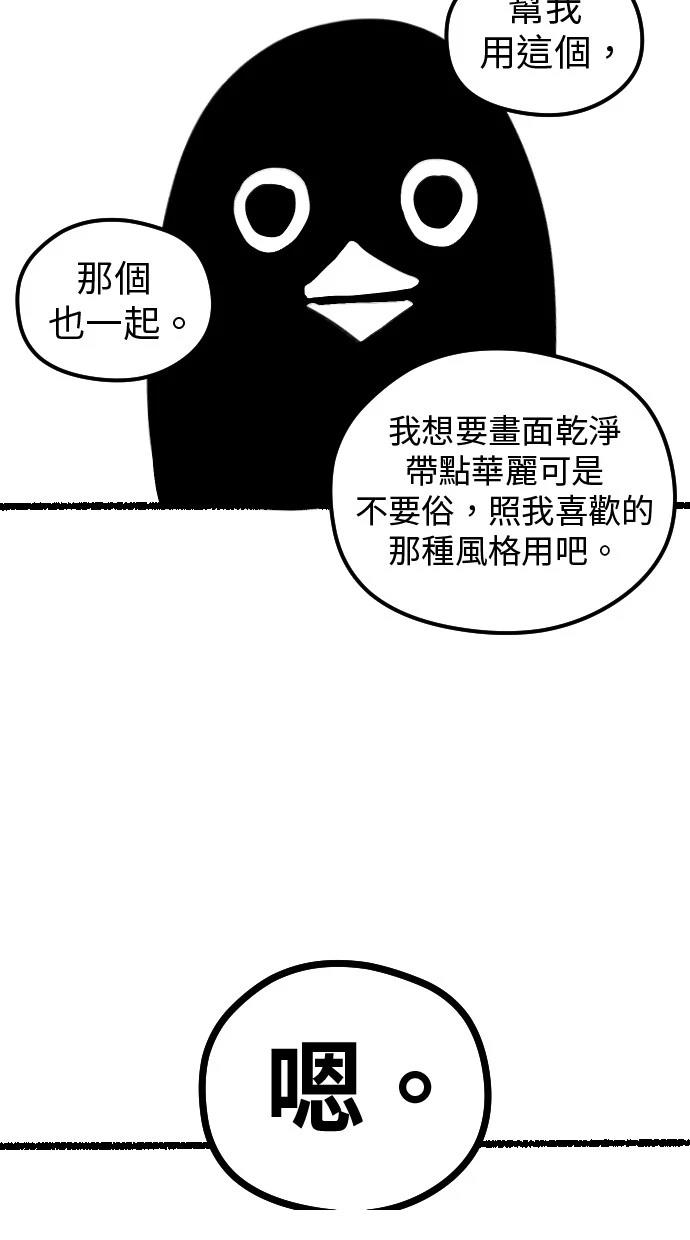 第48话8