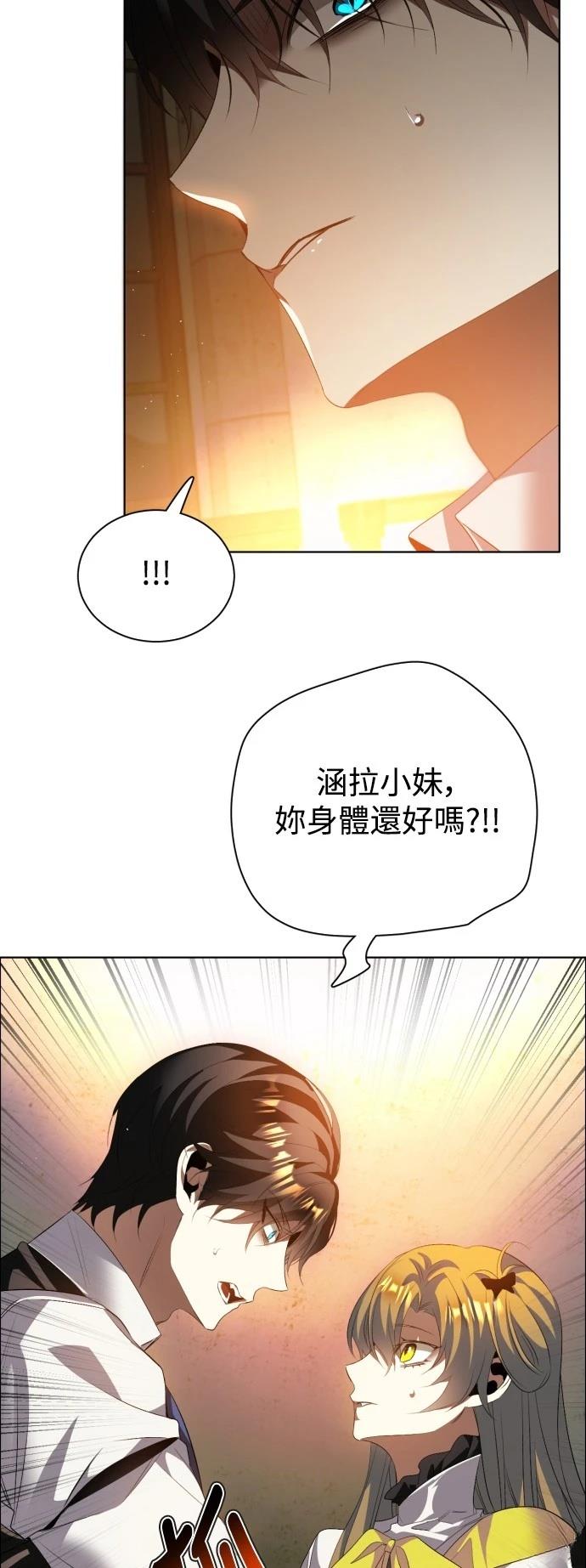 第396话15