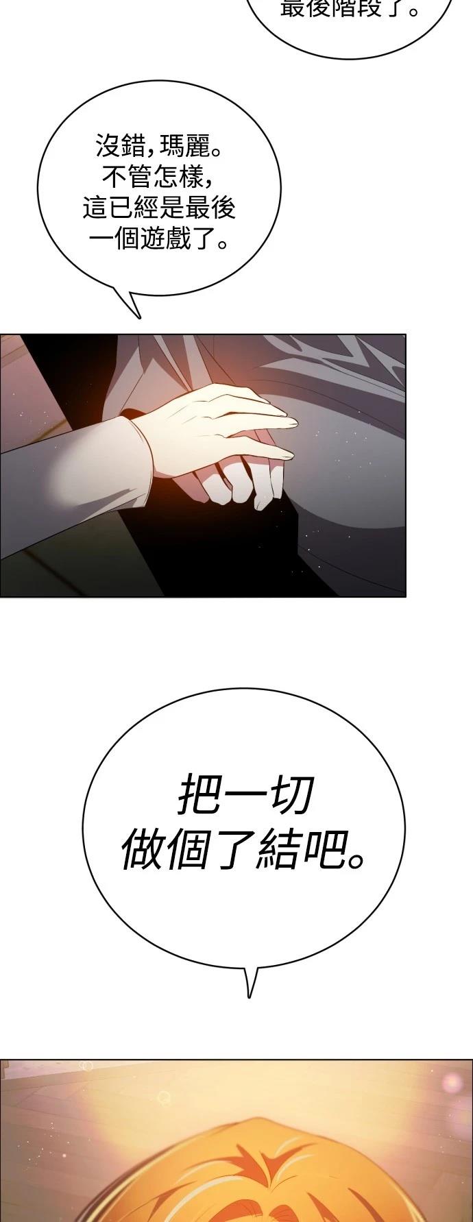 第402话47