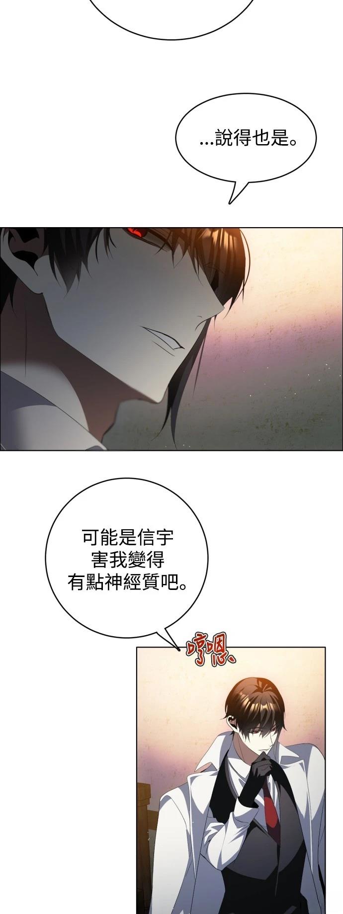 第402话6