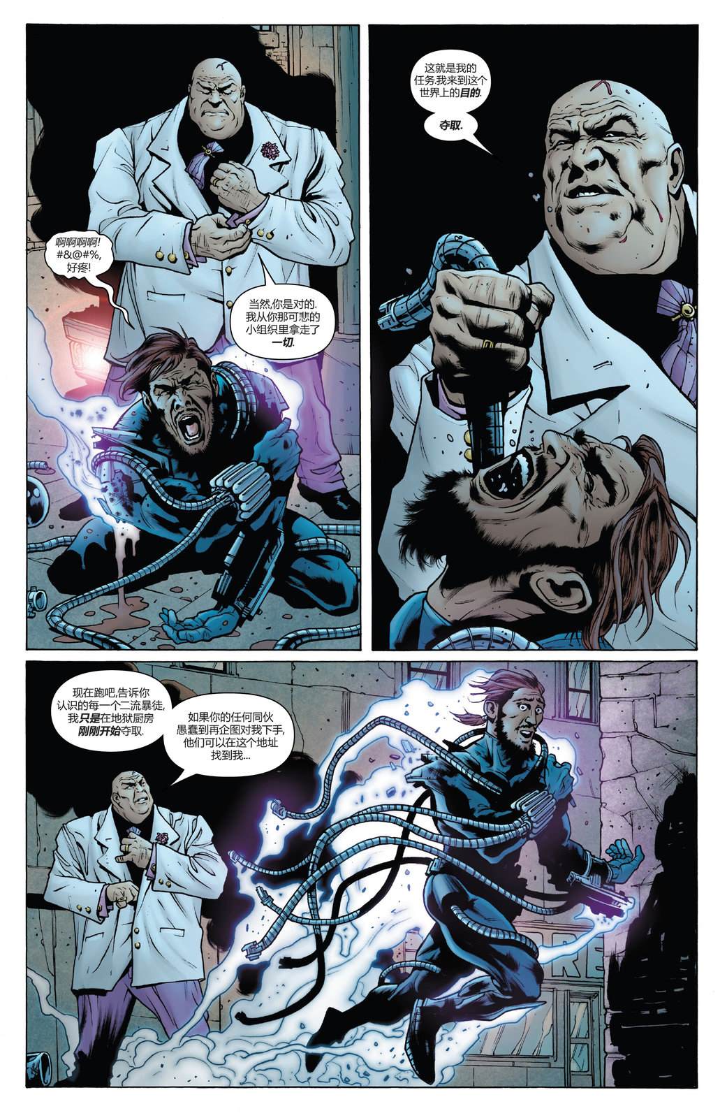 特大号夜魔侠20