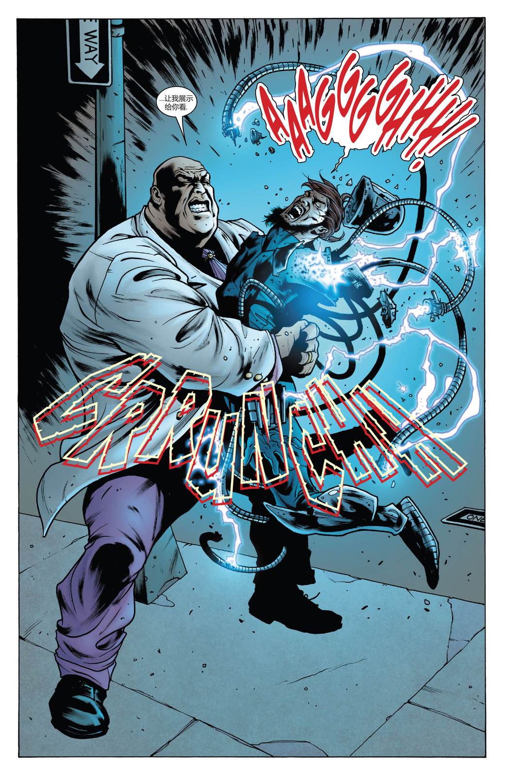 特大号夜魔侠19