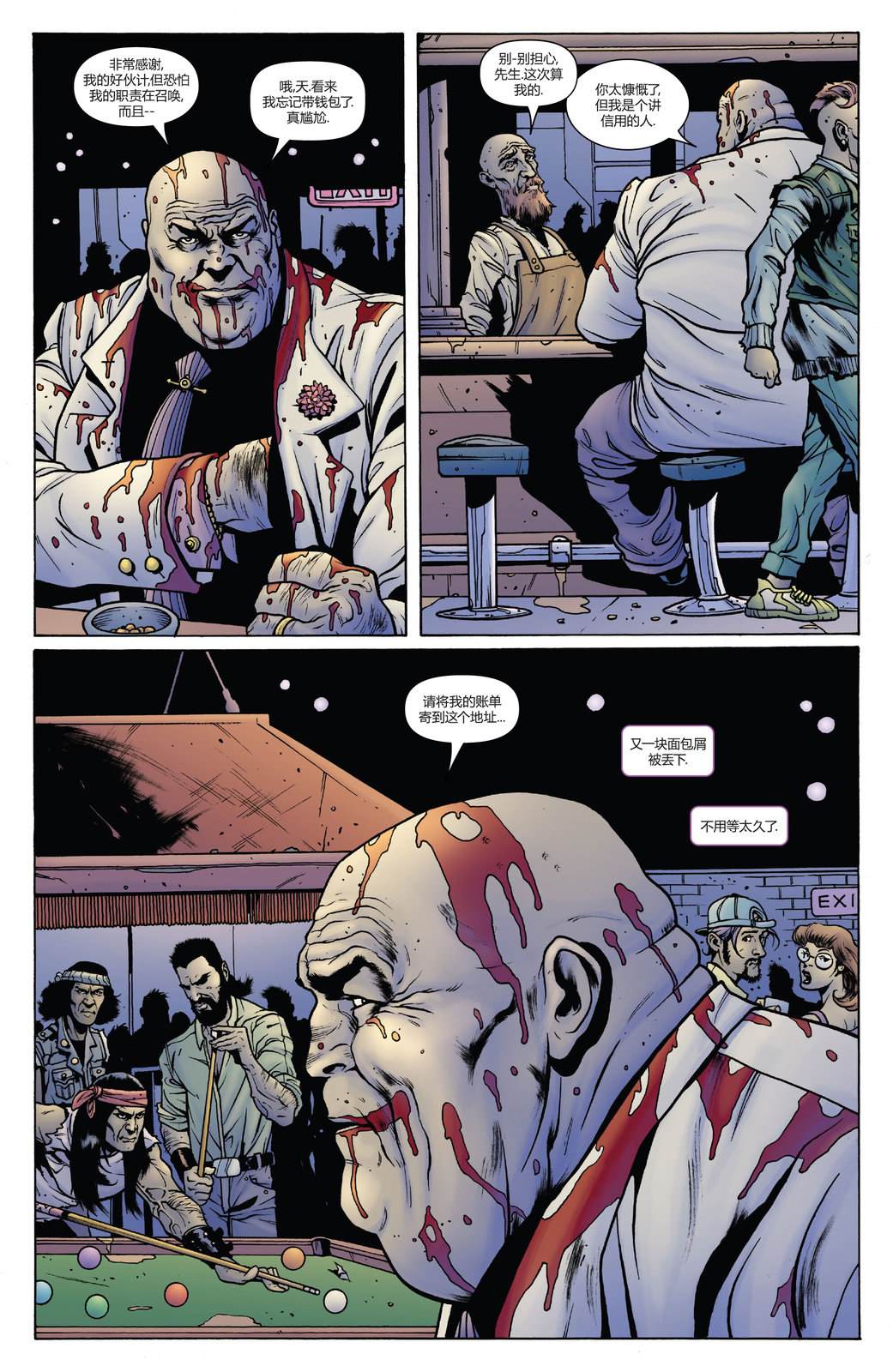 特大号夜魔侠13