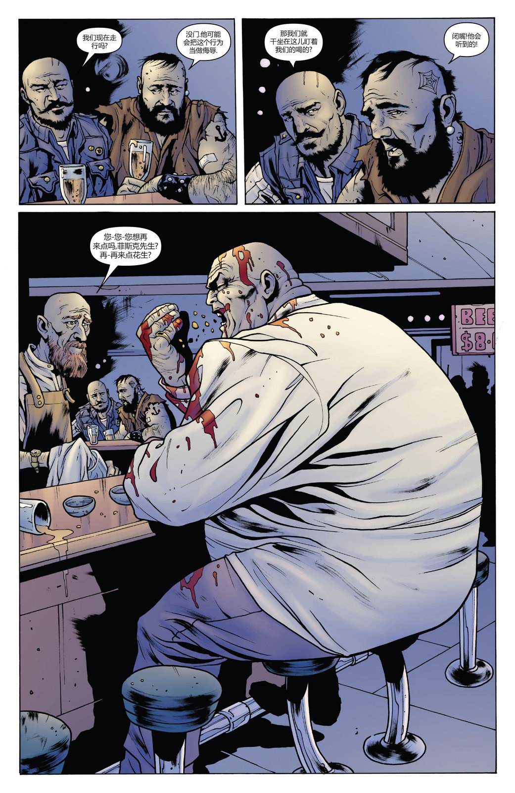 特大号夜魔侠12