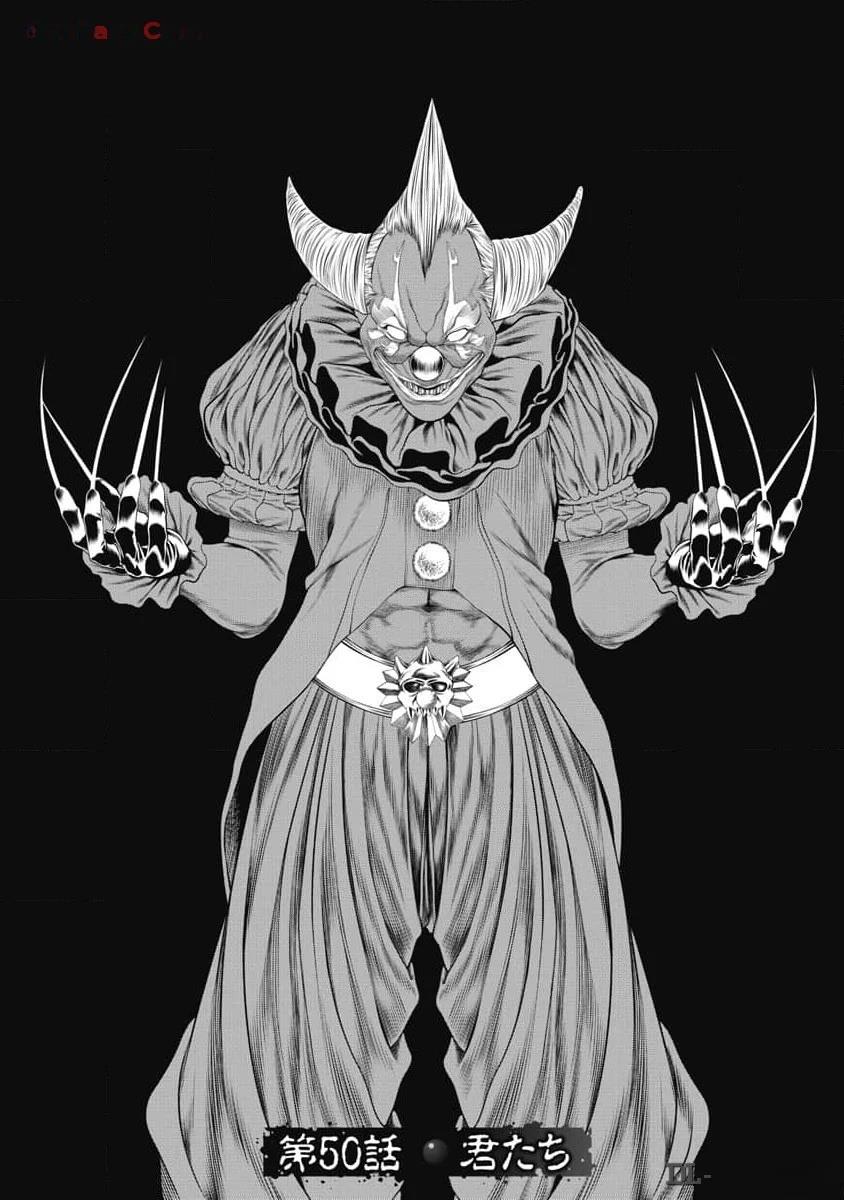 第50话1