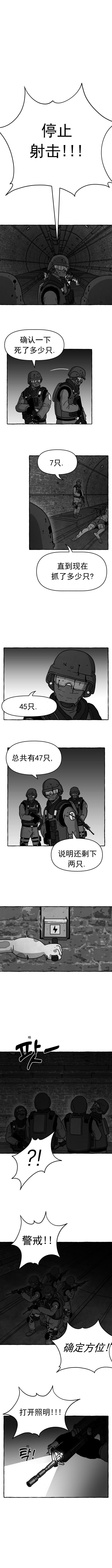 第41话3