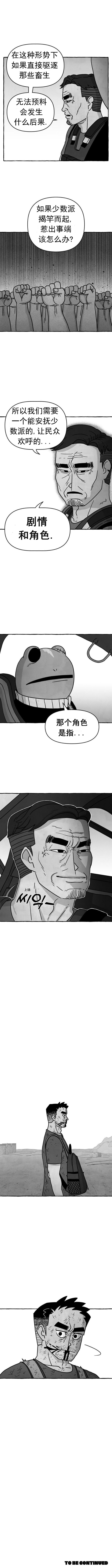 第41话10