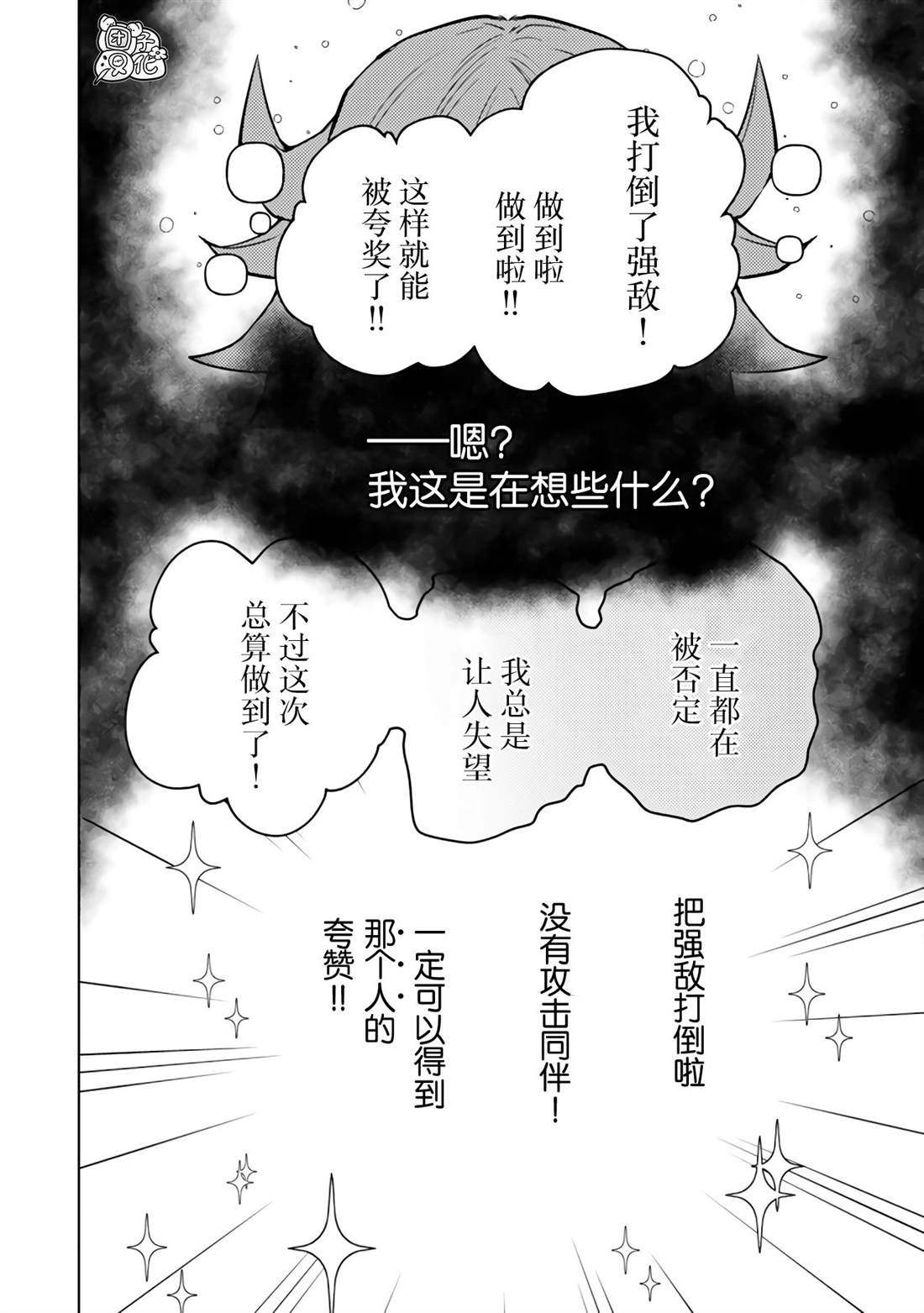 第51话28