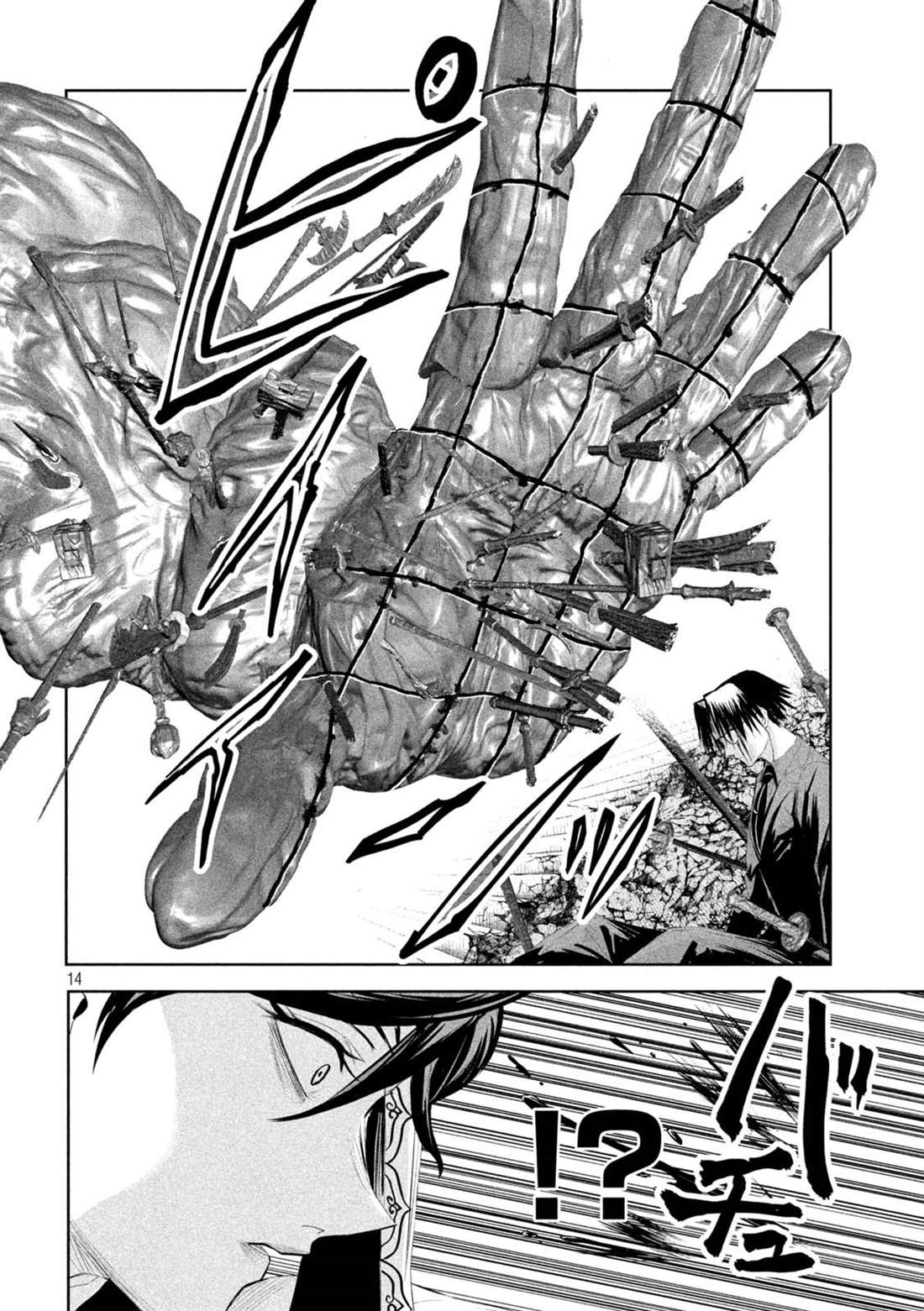 第64话14