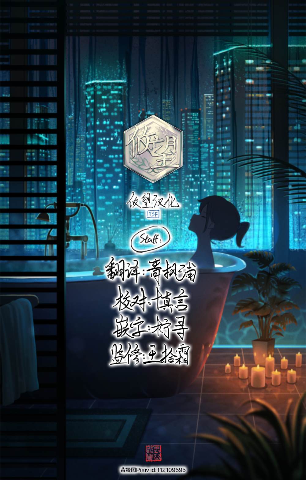 第5话13
