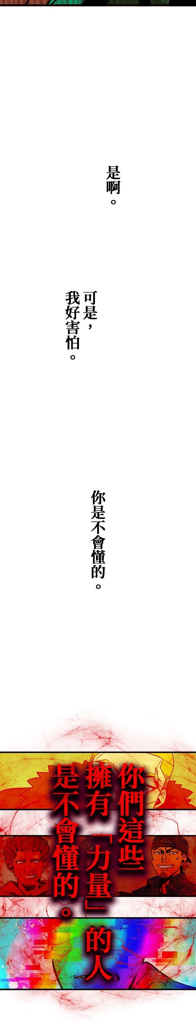 第3话36