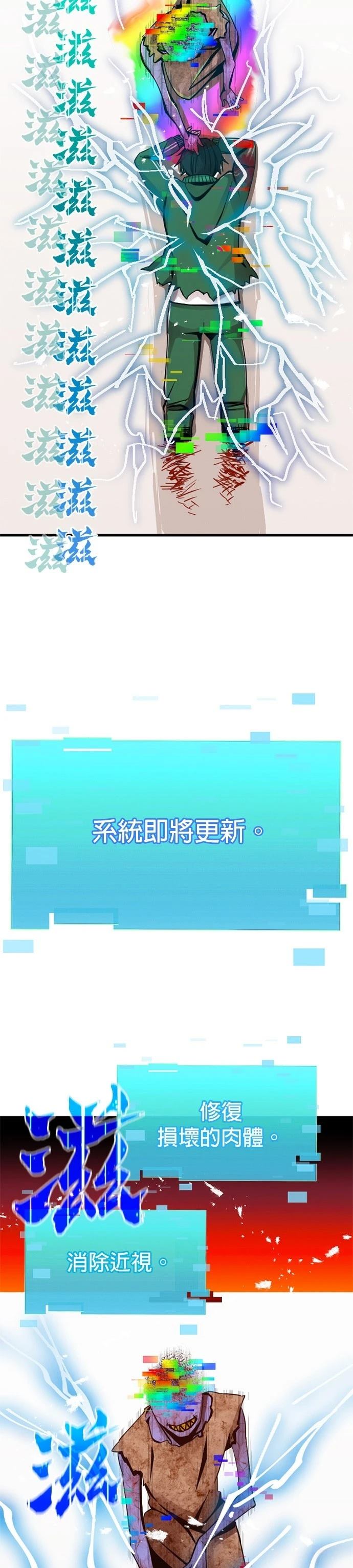 第3话3