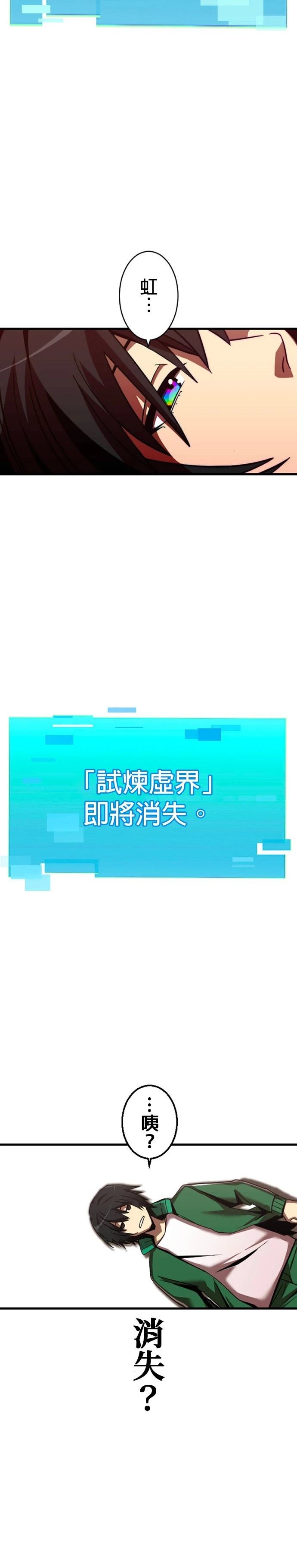 第3话74