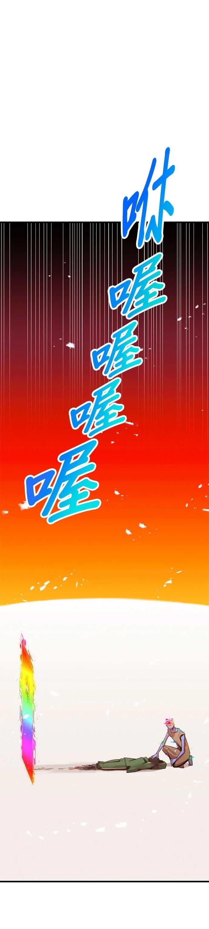 第3话1