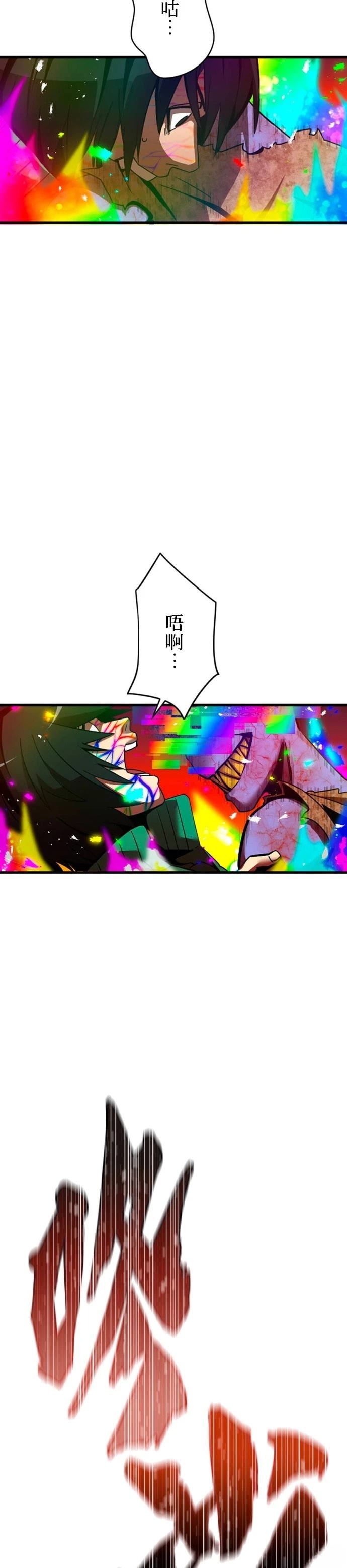 第3话66