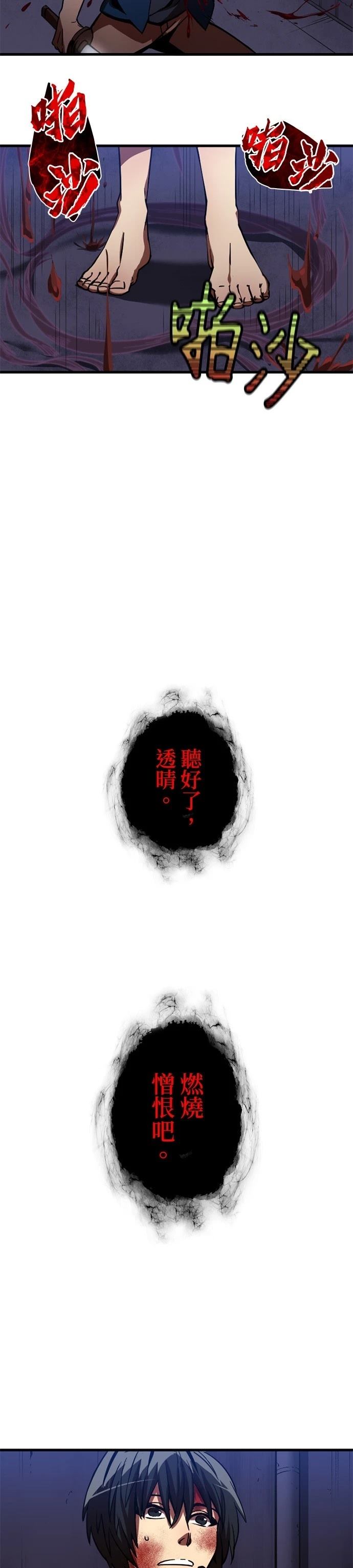 第4话46