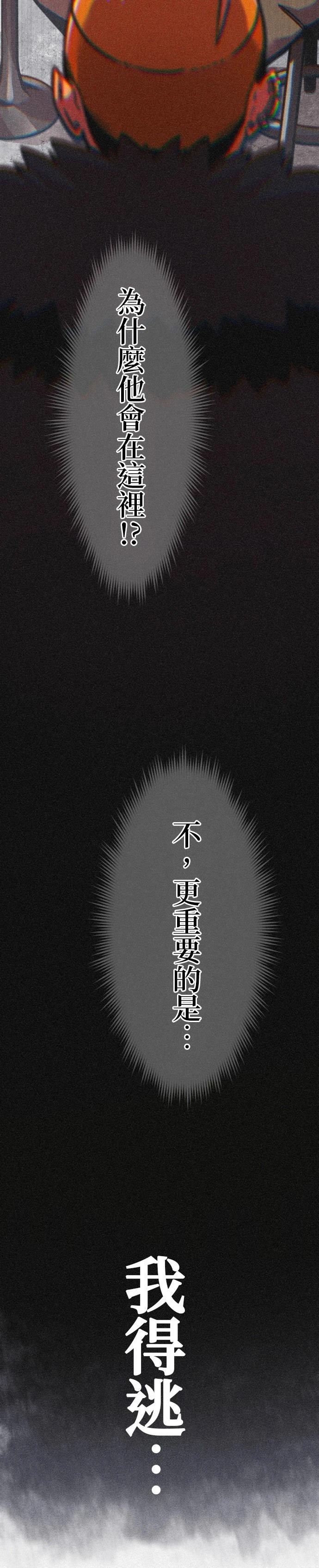 第5话50