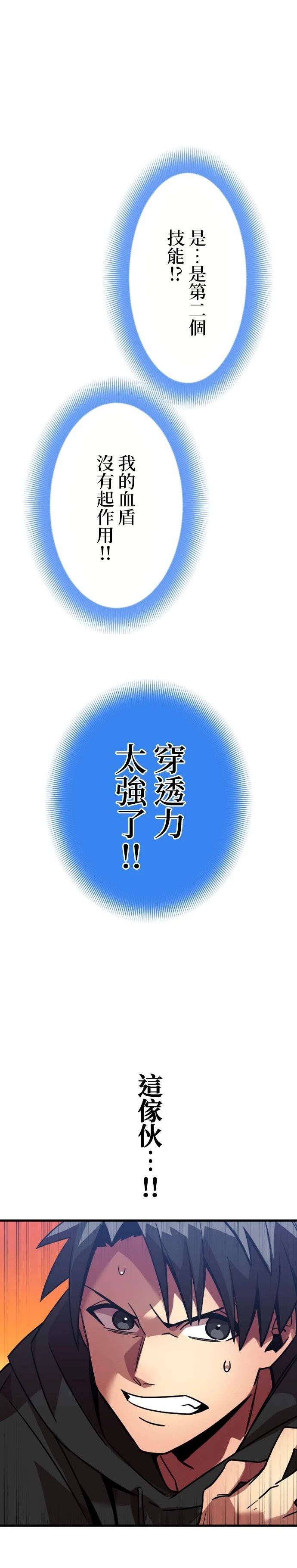 第8话48