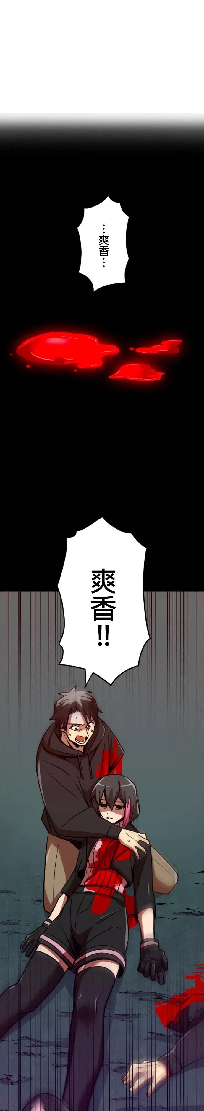 第10话1