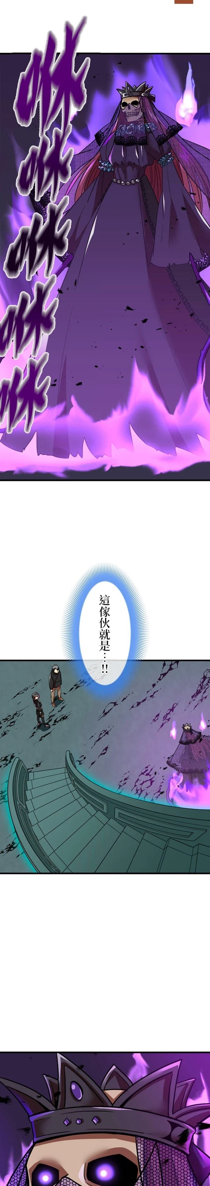 第10话48
