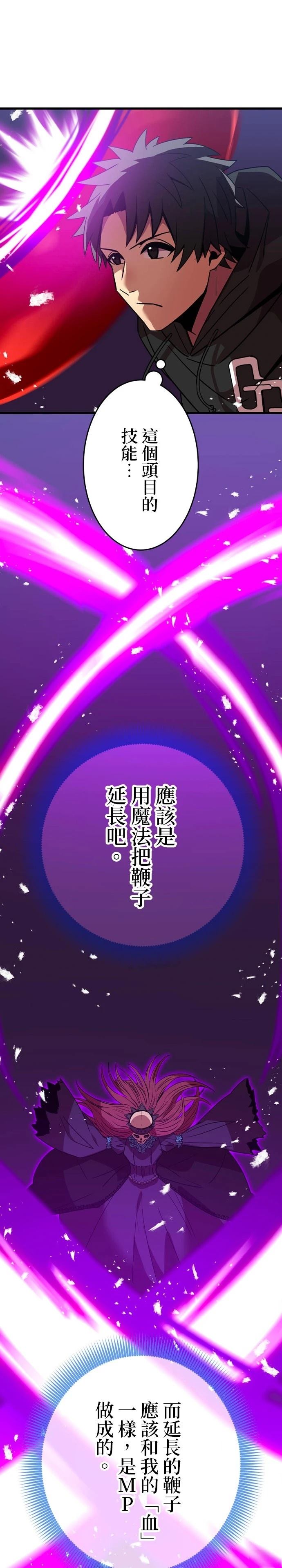 第11话4
