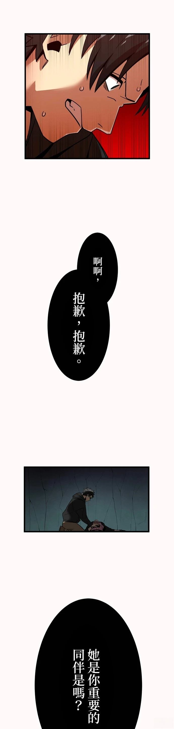 第11话78